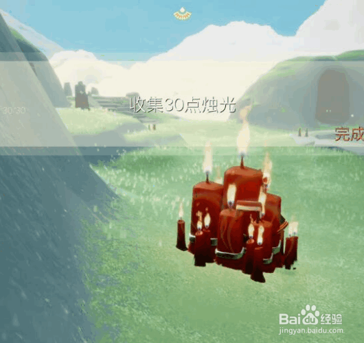 《光遇》9月8日每日任务怎么做