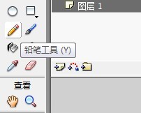 flash绘制一个扁平山崖的场景