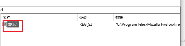 win10桌面右键菜单怎么添加百度搜索