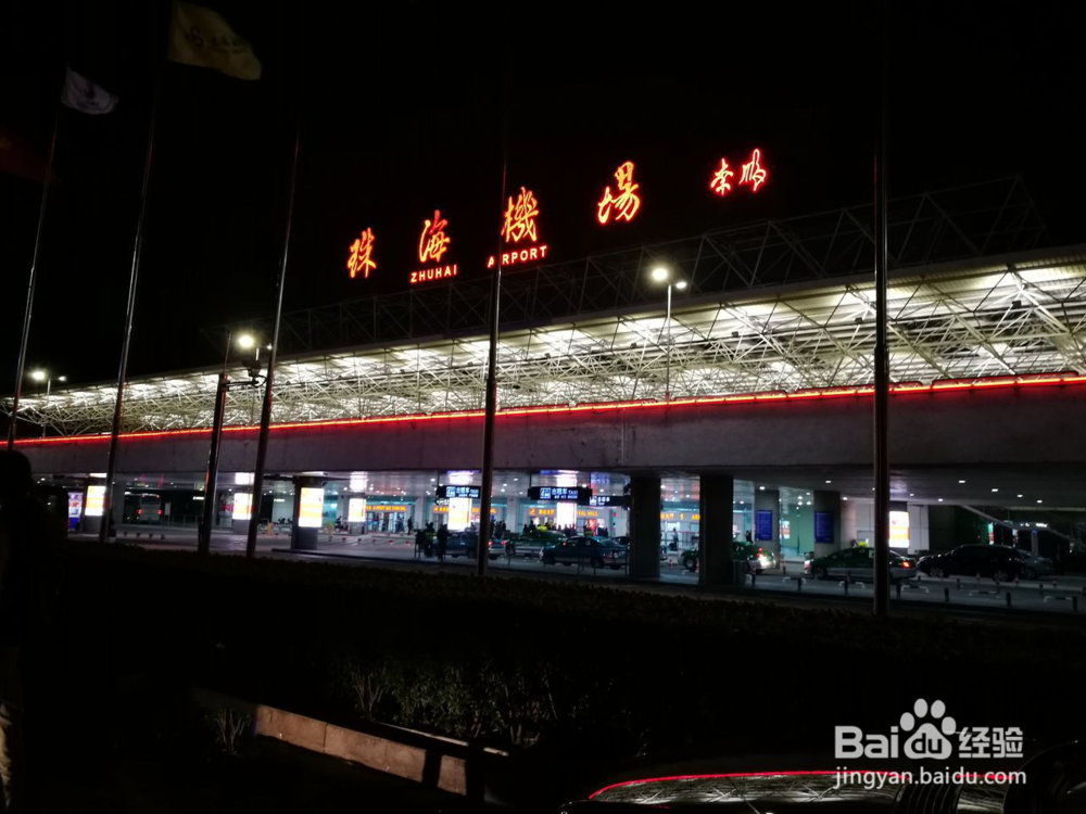 新春出行，从珠海金湾机场怎么去澳门