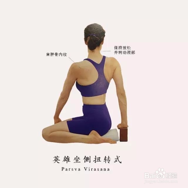 瑜伽养生：这个冬天不再“冷”