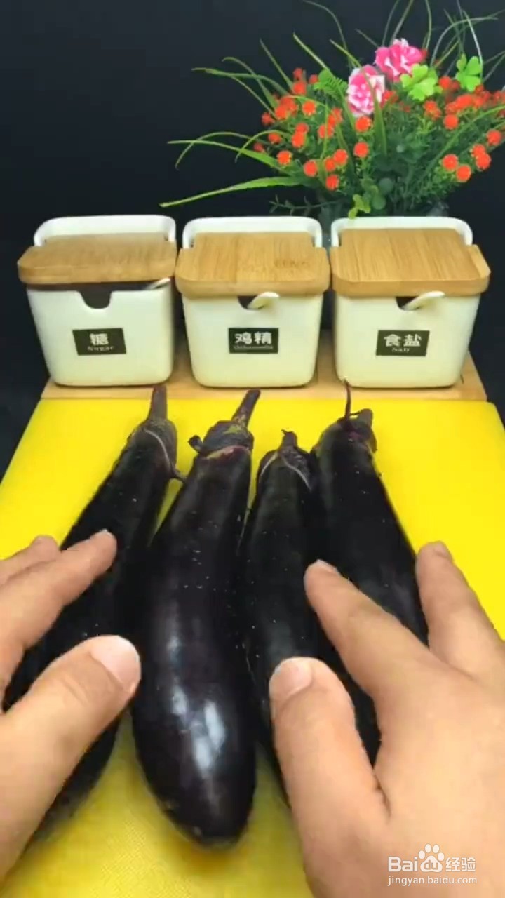 超级下饭的又容易做的酱香茄子怎样做