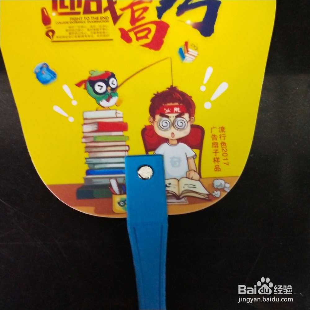 夏季炎热怎能少了扇子的光顾
