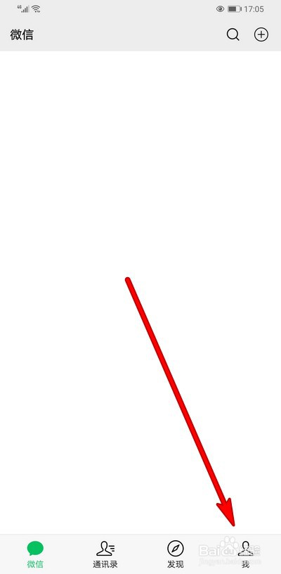 微信支付怎么关闭指纹支付和人脸识别