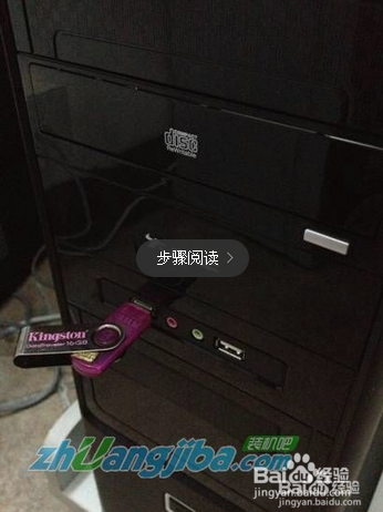 u盘安装系统教程