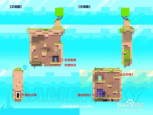 菲斯全景图文攻略之大钟