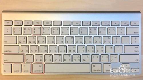 mac截屏快捷方式