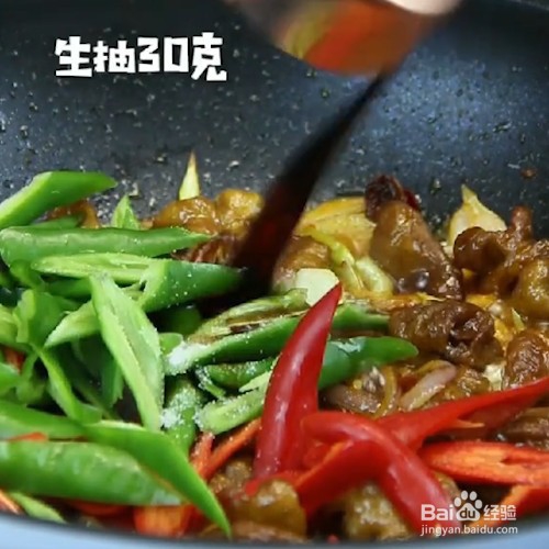 教你做干煸肥肠