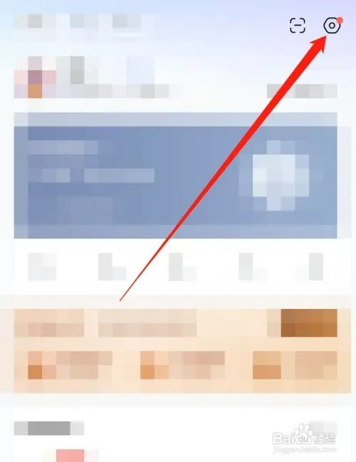 智联招聘怎样查找设置打招呼语