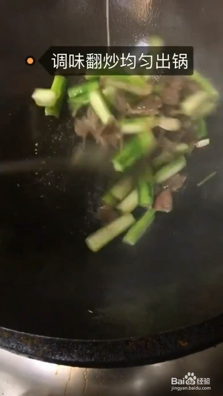 如何烹饪丝瓜炒雪花牛肉