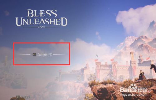 神佑释放怎么换服?