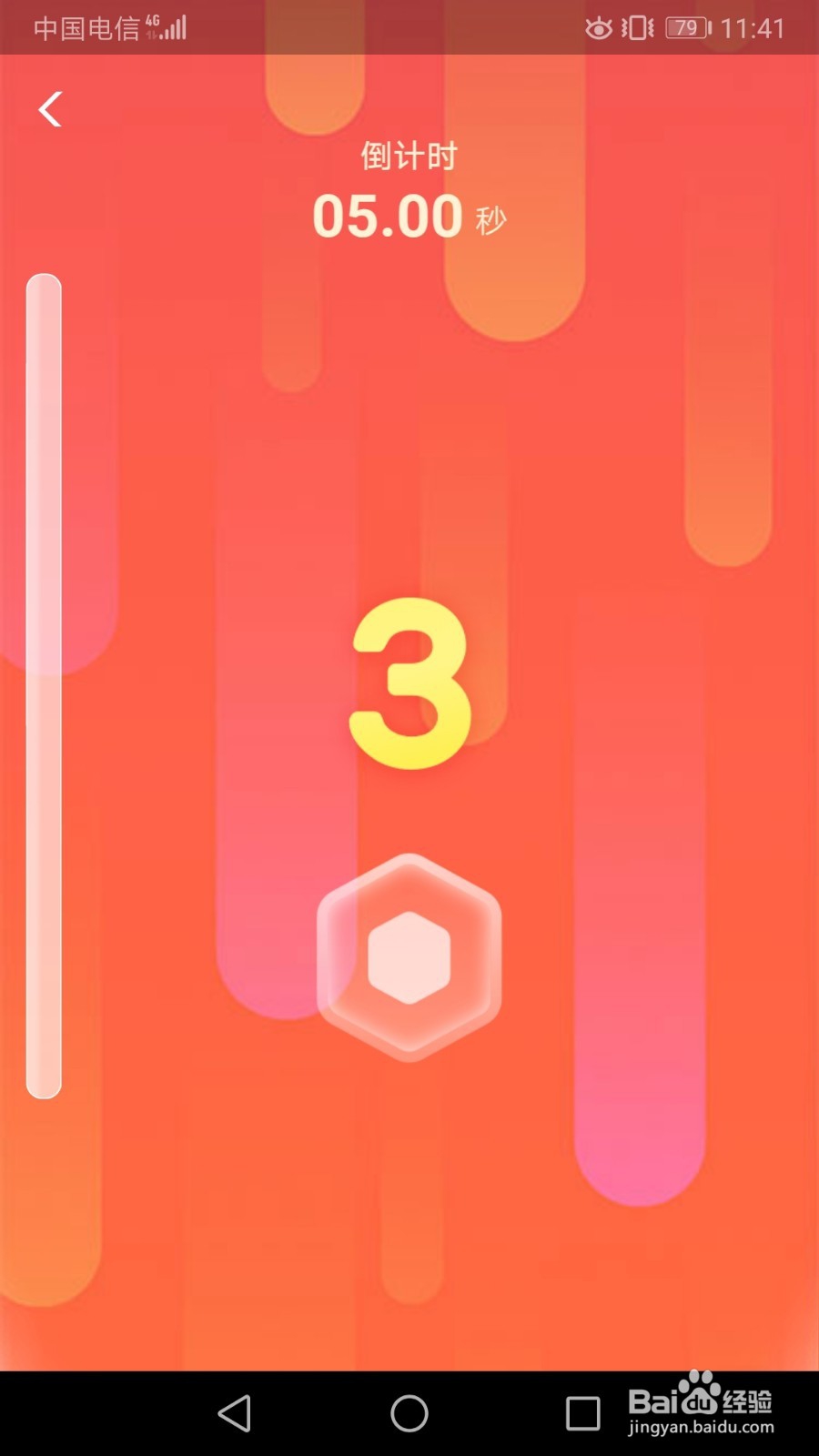 支付宝余额宝领体验金怎么玩？怎么领体验金？