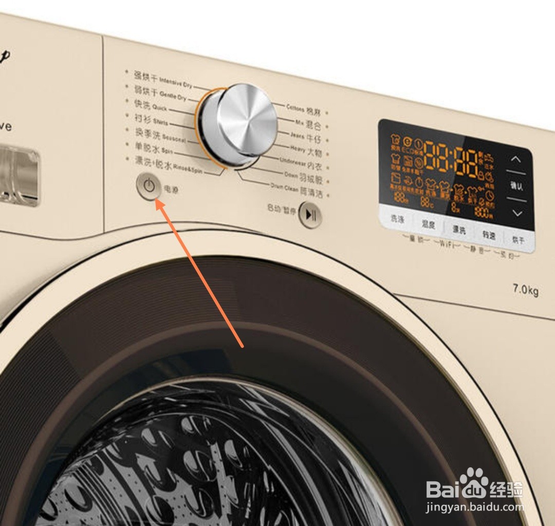 美菱洗衣机怎么用步骤
