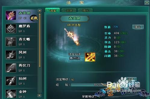 《至尊仙灵》摆摊功能详解