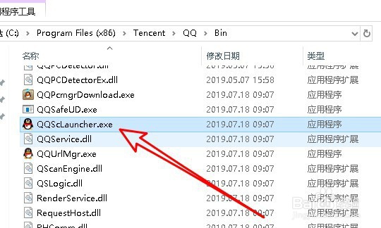 win10如何设置软件开机启动