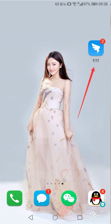 钉钉怎么开启通知消息显示详情