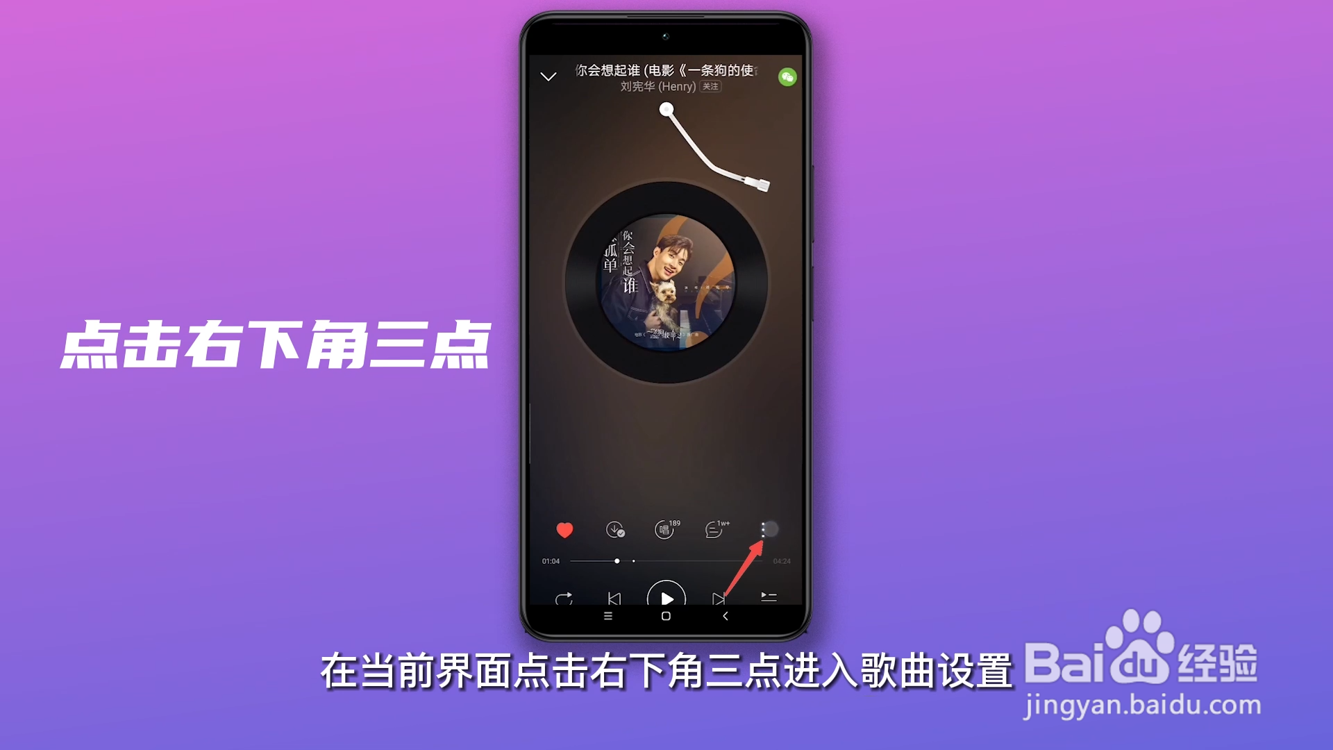 如何设置电话铃声