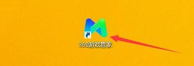 如何设置360游戏管家开启智能错误页模式
