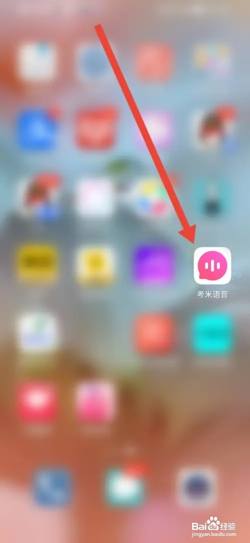 怎么在考米语音忽略未读消息