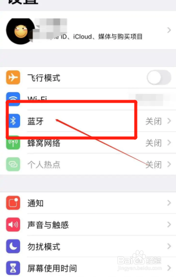 耳机声音闷像隔了一层怎么调