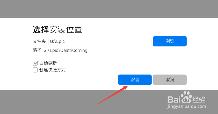 Epic Games怎么转移游戏