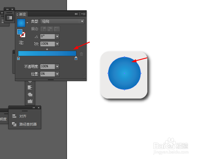 Ai绘制简单可爱的APP图标