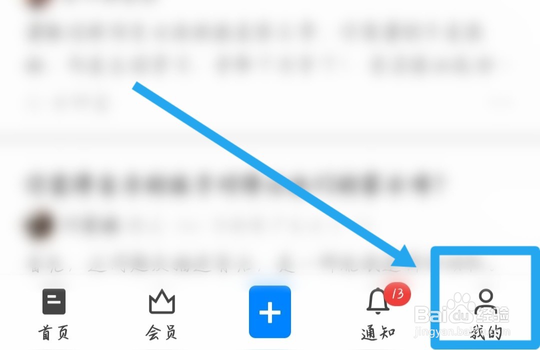 如何查看知乎创作中心的草稿内容