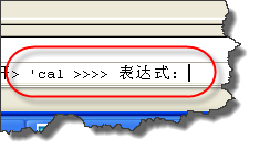 AUTOCAD中如何使用函数捕捉矩形对象的中心