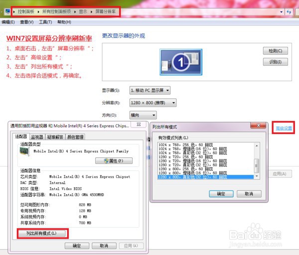 夏普电视充当电脑显示器怎么连接