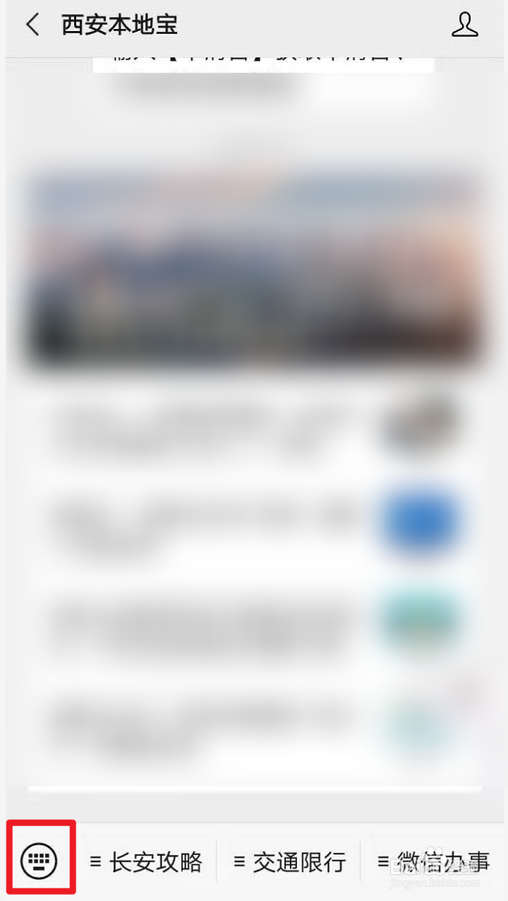 爬华山前需要准备什么