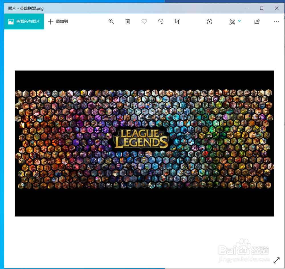 windows怎么使用桌面放大镜