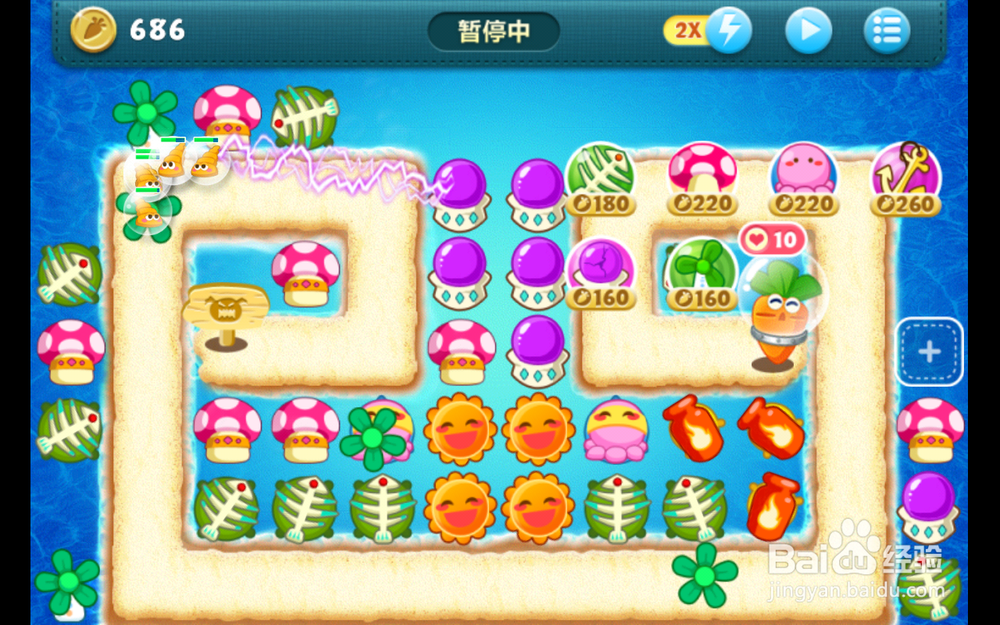 保卫萝卜深海10第十关 新版本金萝卜攻略