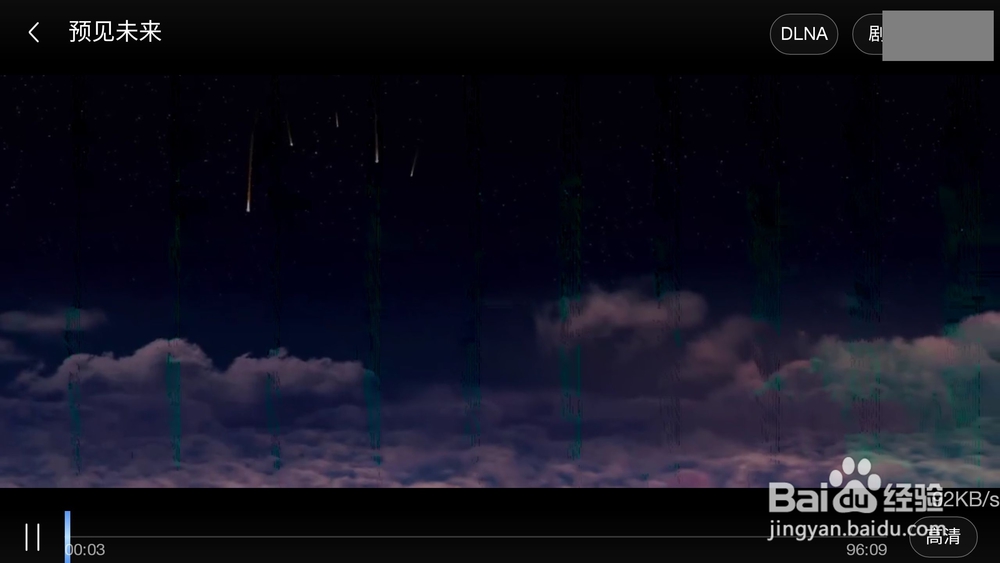 手机优酷怎么播放本地视频