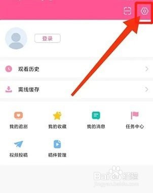 韩小圈怎么绑定手机号?