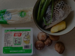 三文鱼头炖豆腐的做法