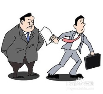 工作单位不景气怎么办