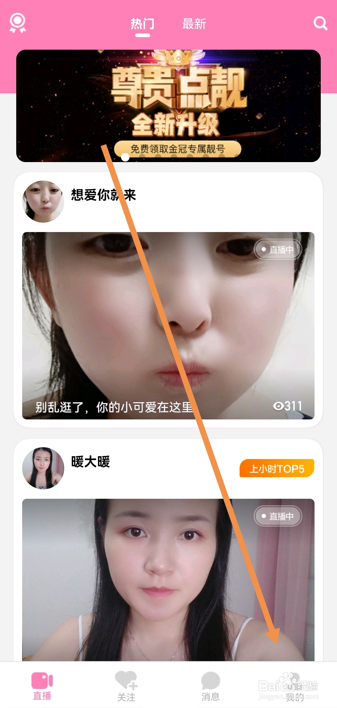 青涩直播软件怎样清除缓存