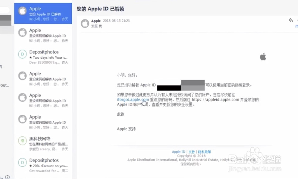 平板电脑忘记密码怎么解锁