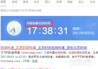 qq飞车蓝宝石占卜技巧