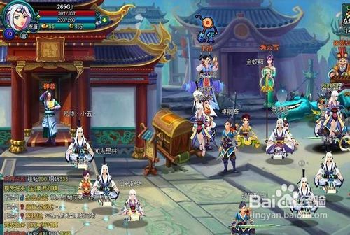 《长生战道》装备强化攻略解析