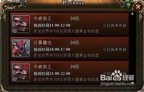 神曲70副本之轮回之境通关攻略