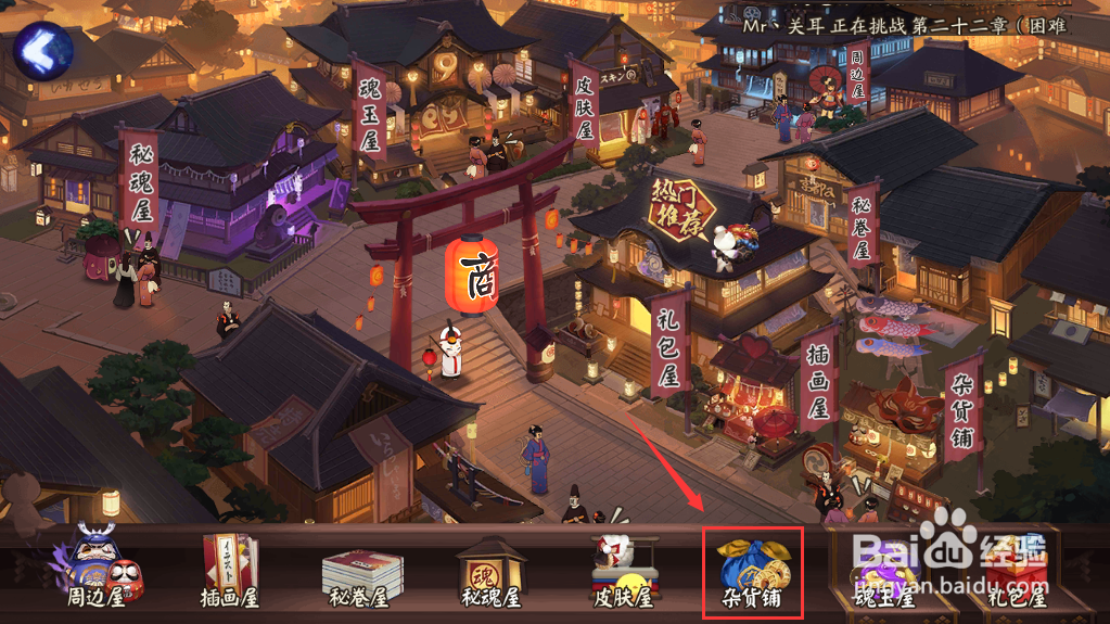 阴阳师勋章怎么快速获得