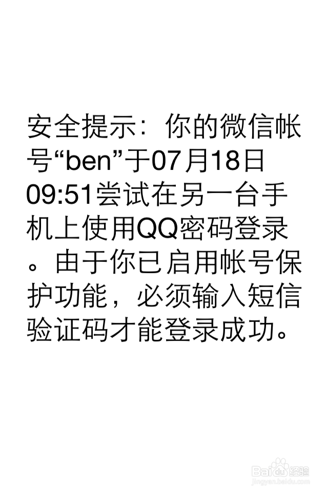 微信5.0有哪些新功能?