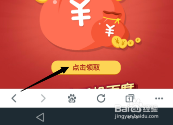 2015百度搜索红包抽奖怎么玩