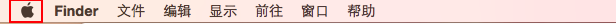 苹果电脑怎么关机