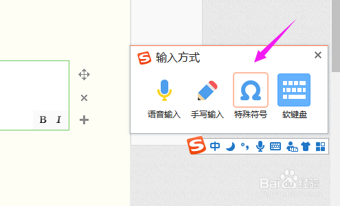 键盘上一竖怎么打？