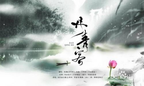 好听的古风歌曲