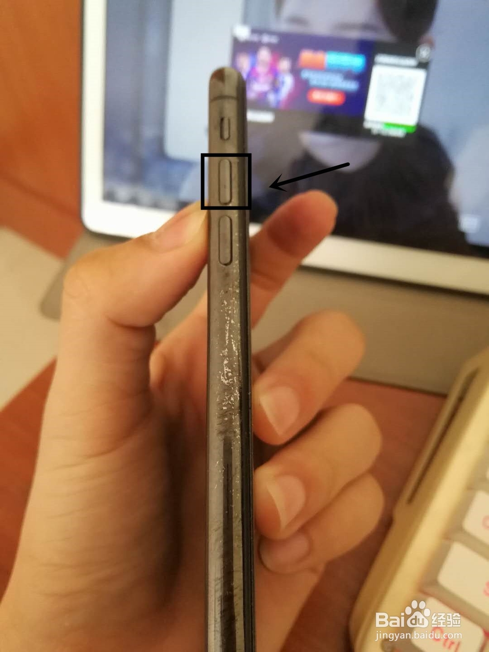 iphonexr怎么关机开机