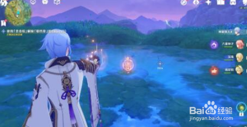 原神正法矩书终章攻略