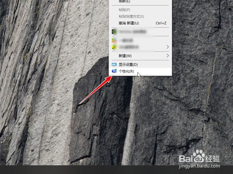 win10图标一重启就乱